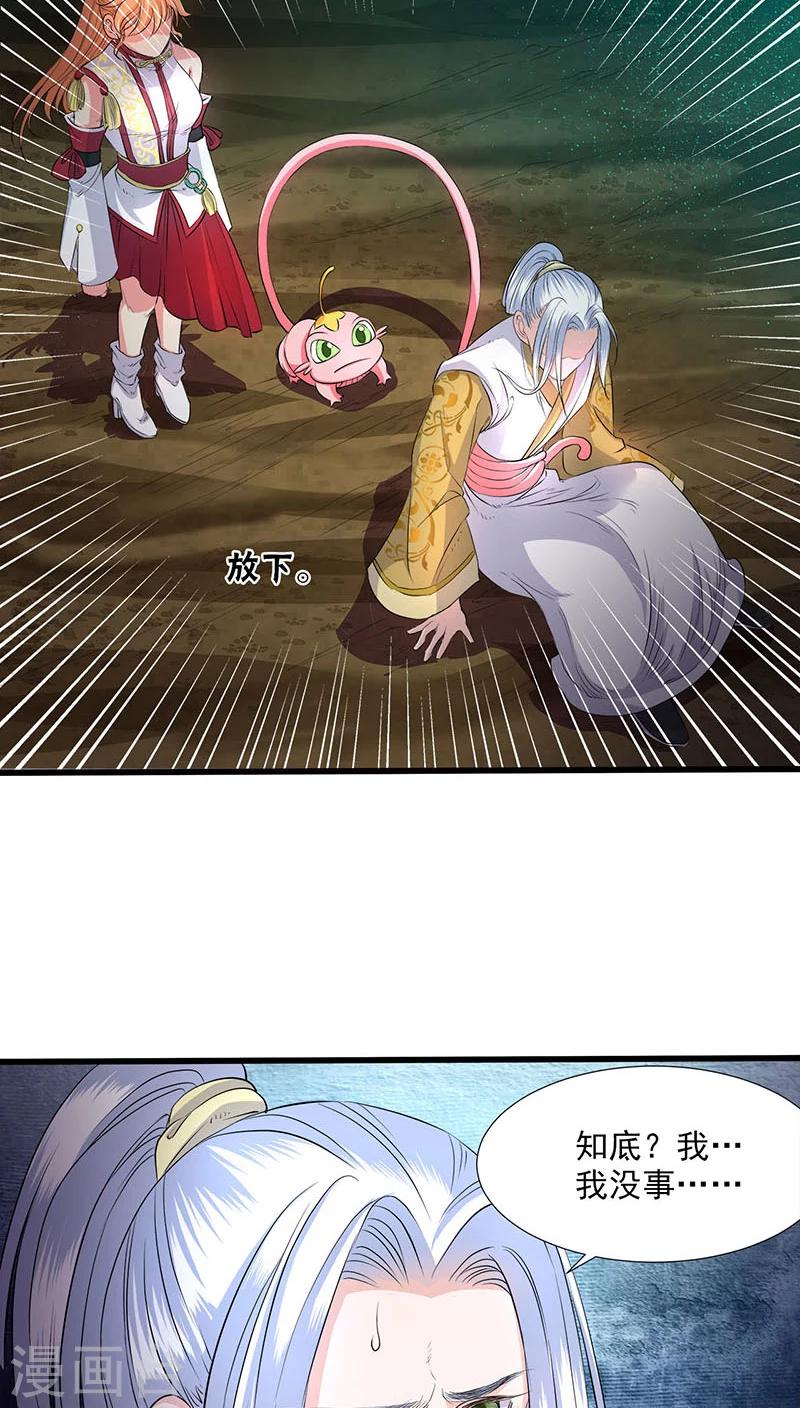 第33话-第34话