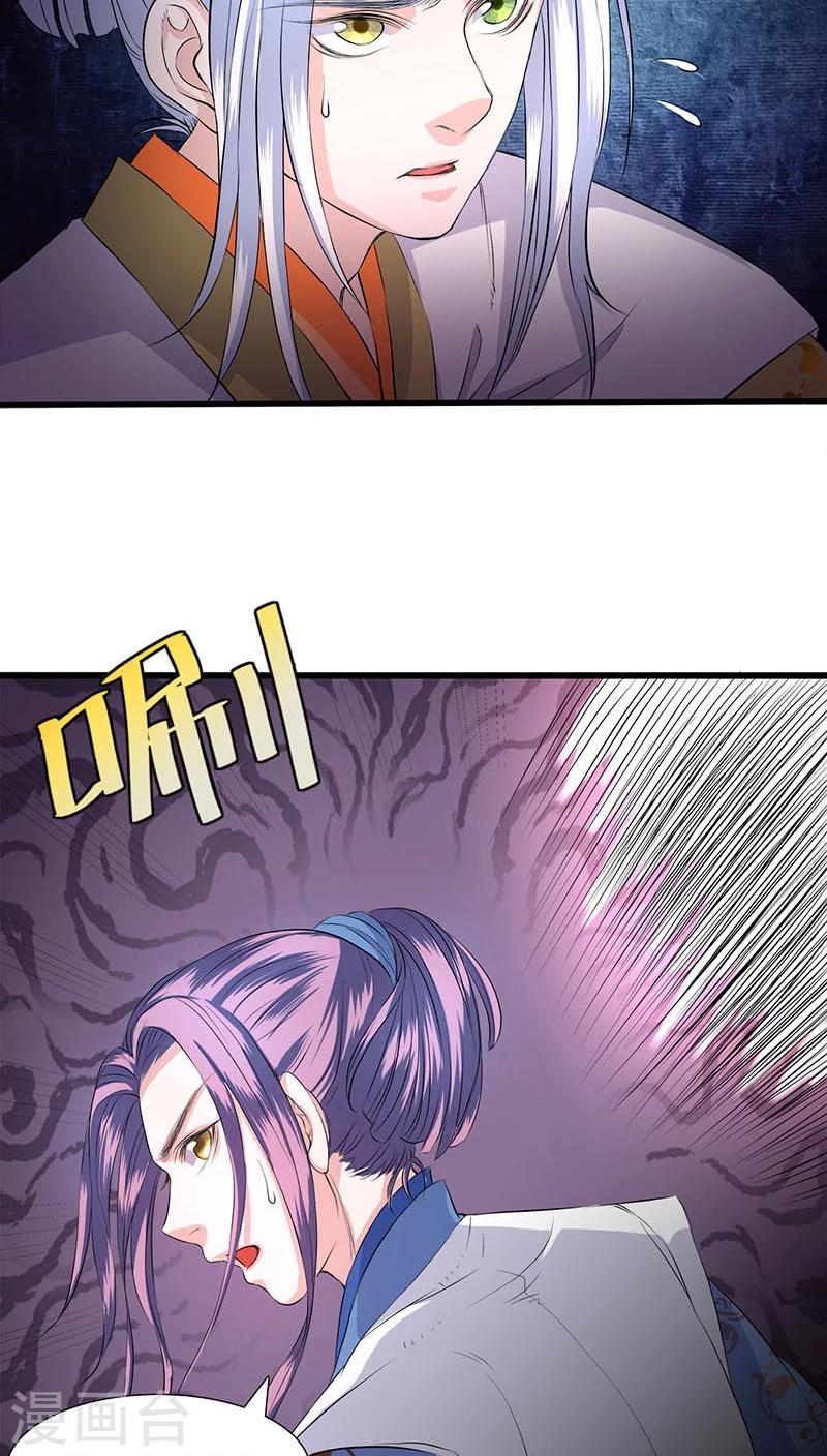 第33话-第34话
