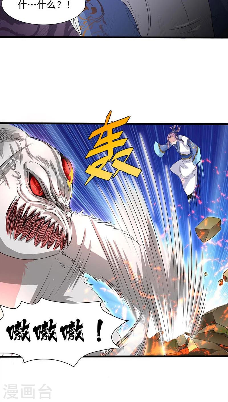 第33话-第34话