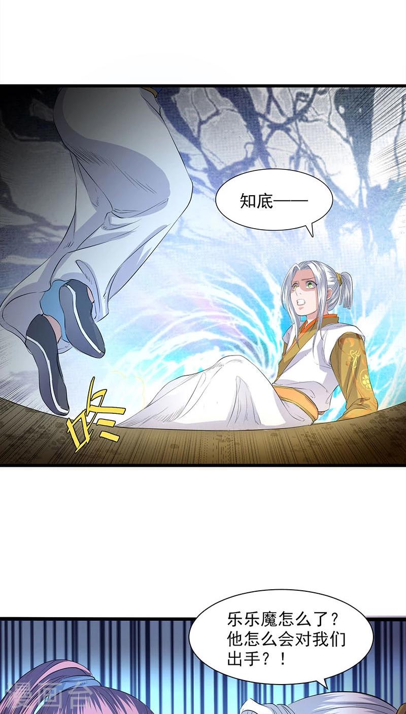 第33话-第34话