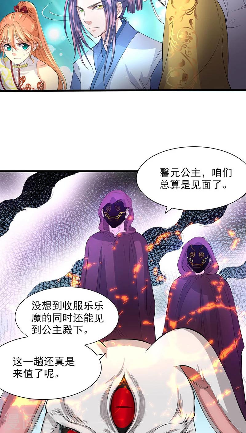 第33话-第34话
