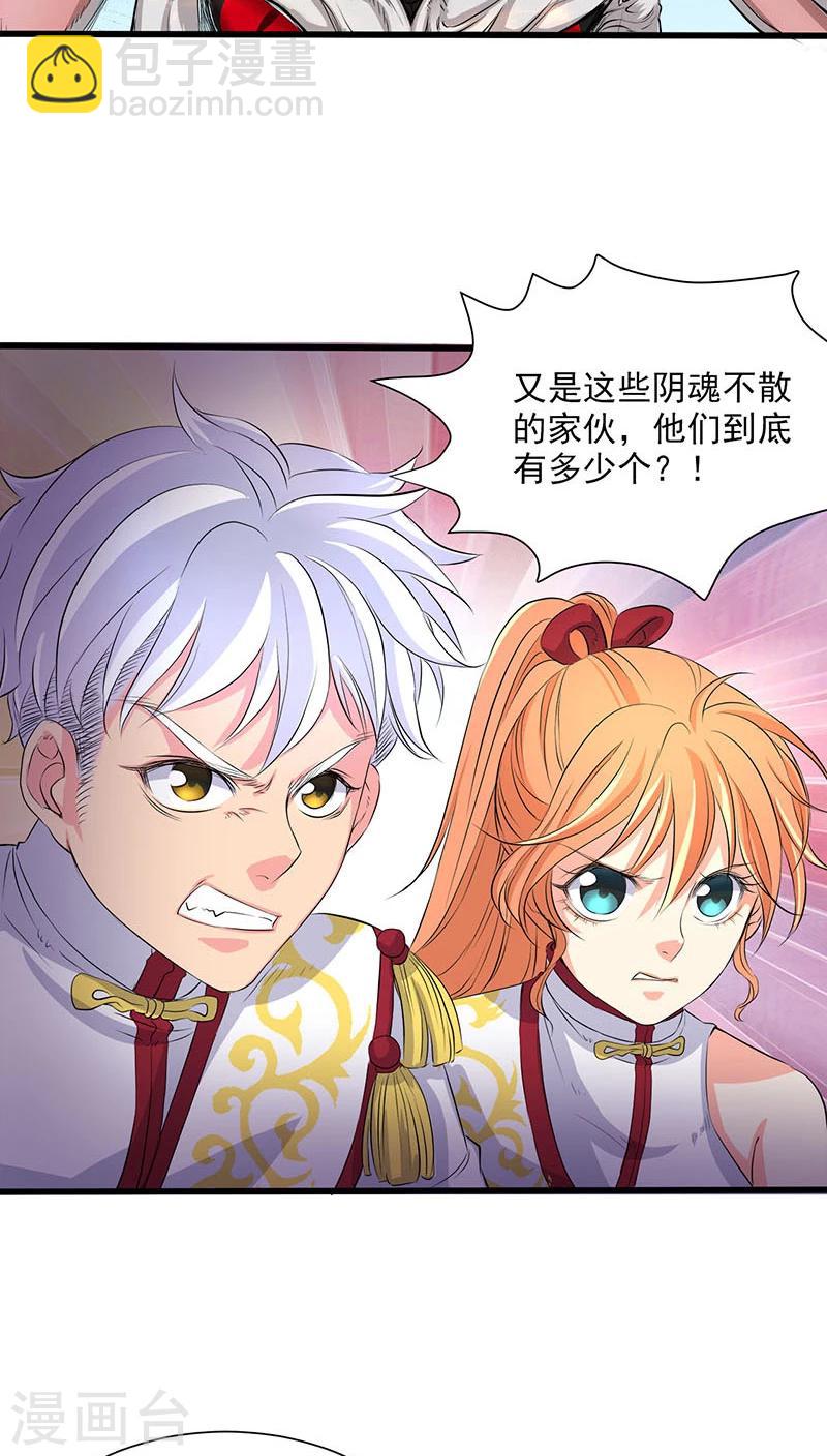 第33话-第34话