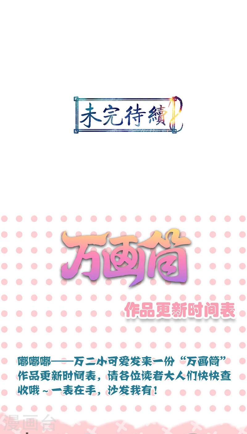 第33话-第34话