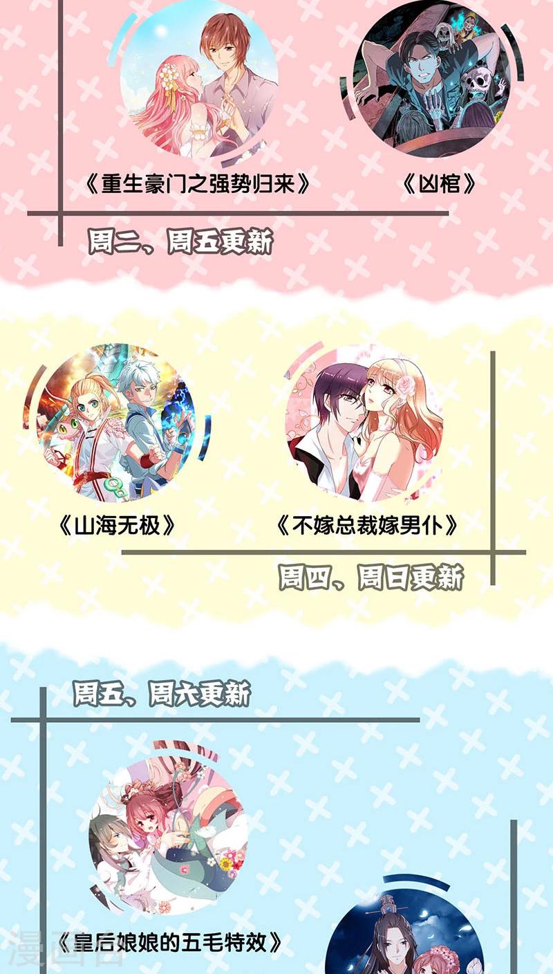 第33话-第34话