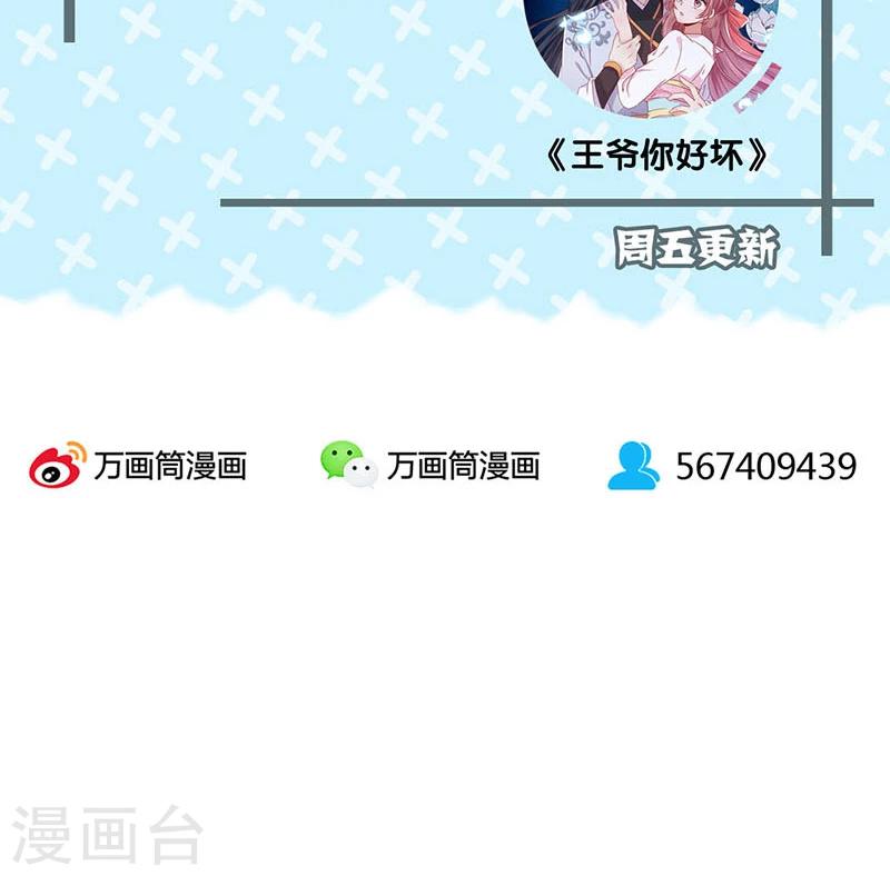 第33话-第34话