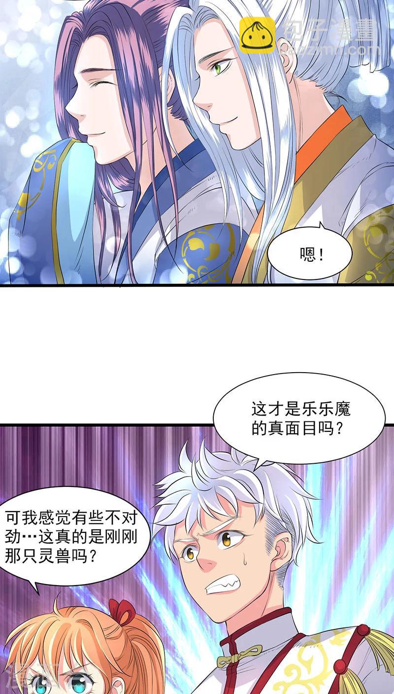 第33话-第34话