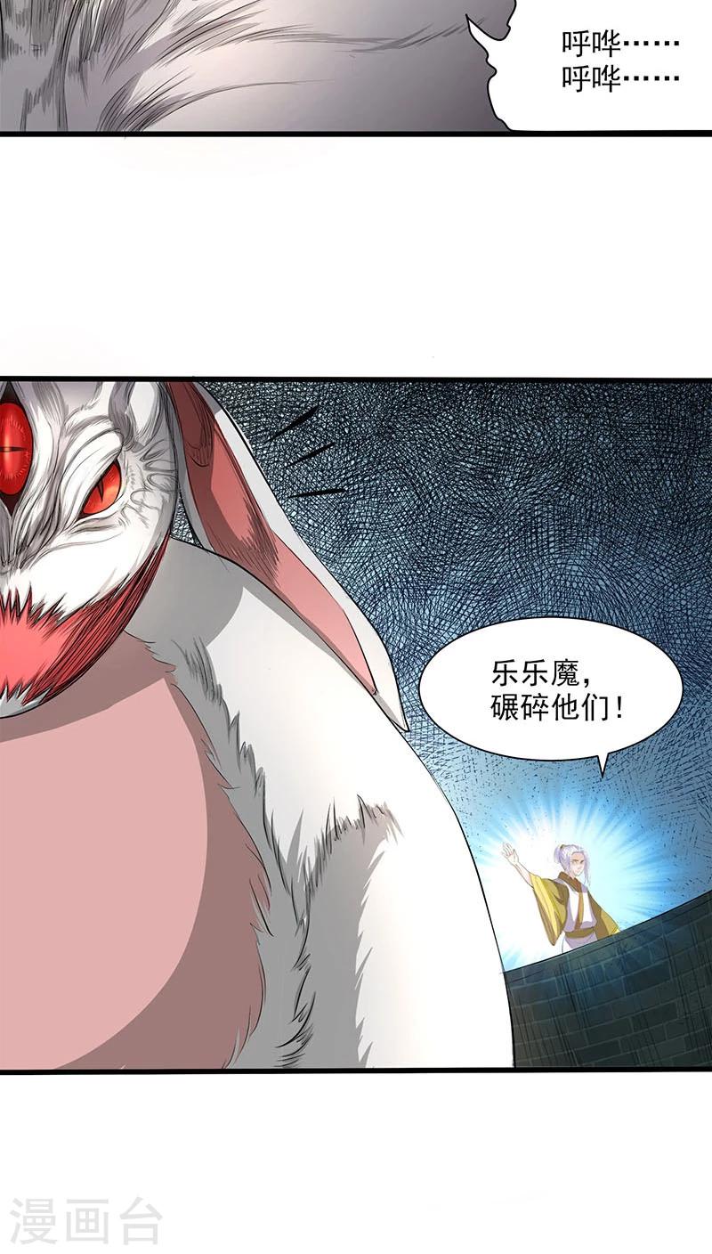 第33话-第34话