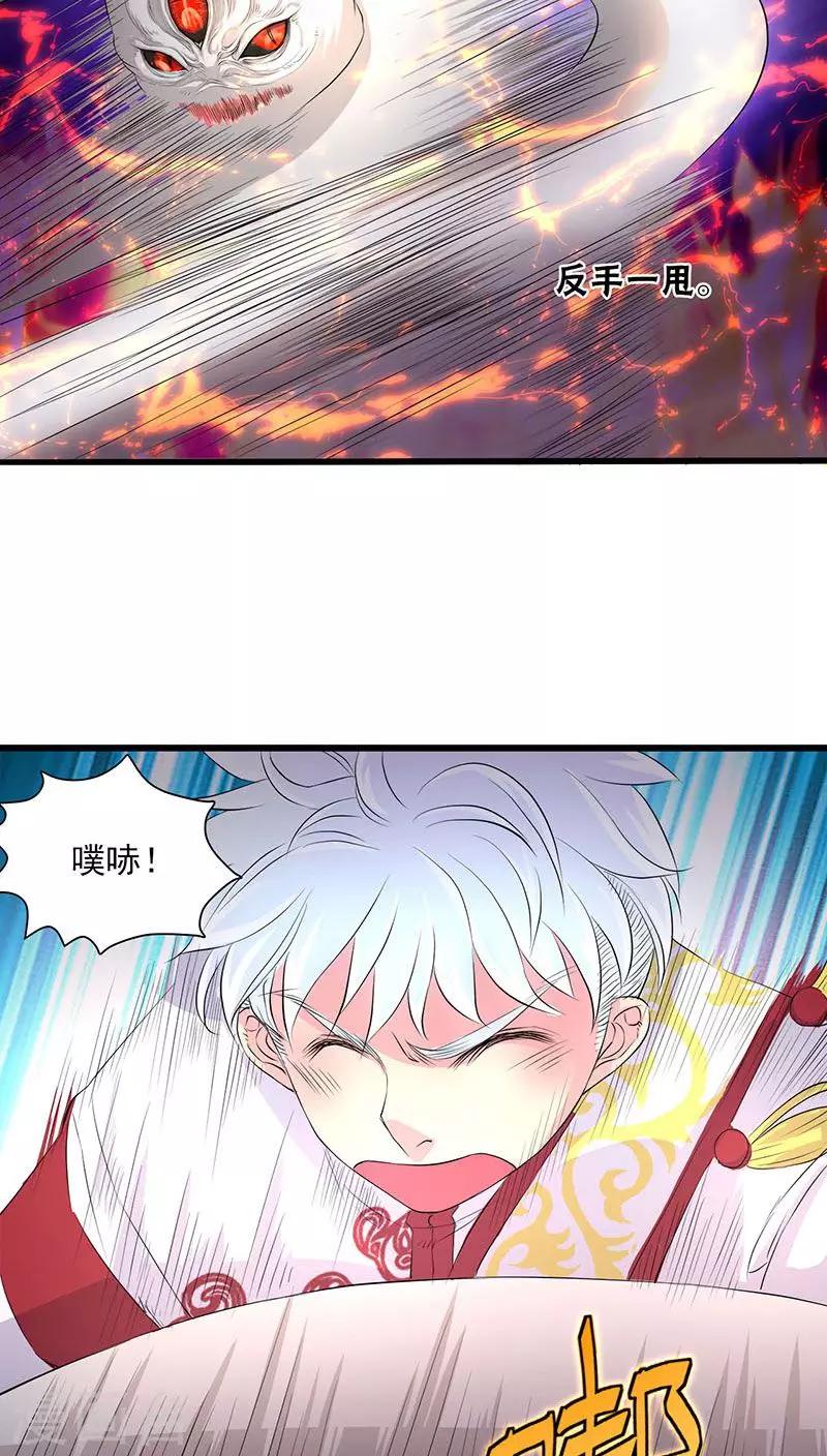 第35话-第36话