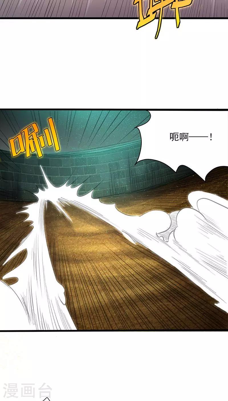 第35话-第36话