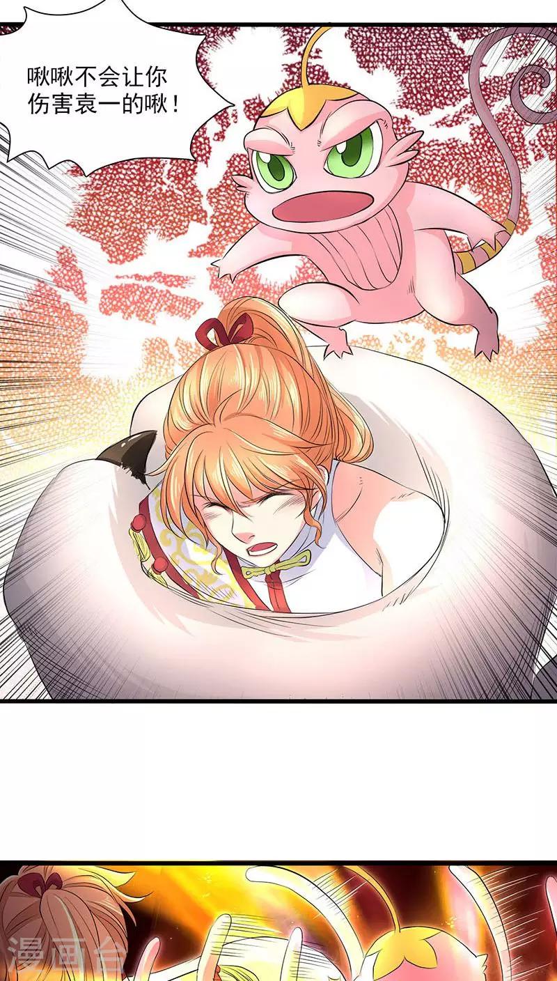 第35话-第36话