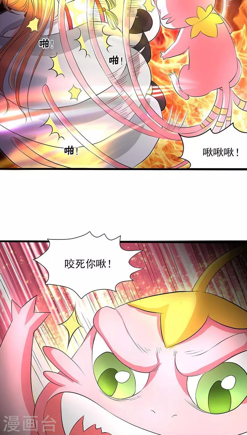 第35话-第36话