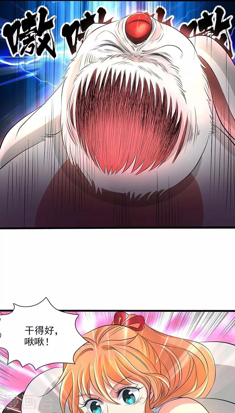 第35话-第36话