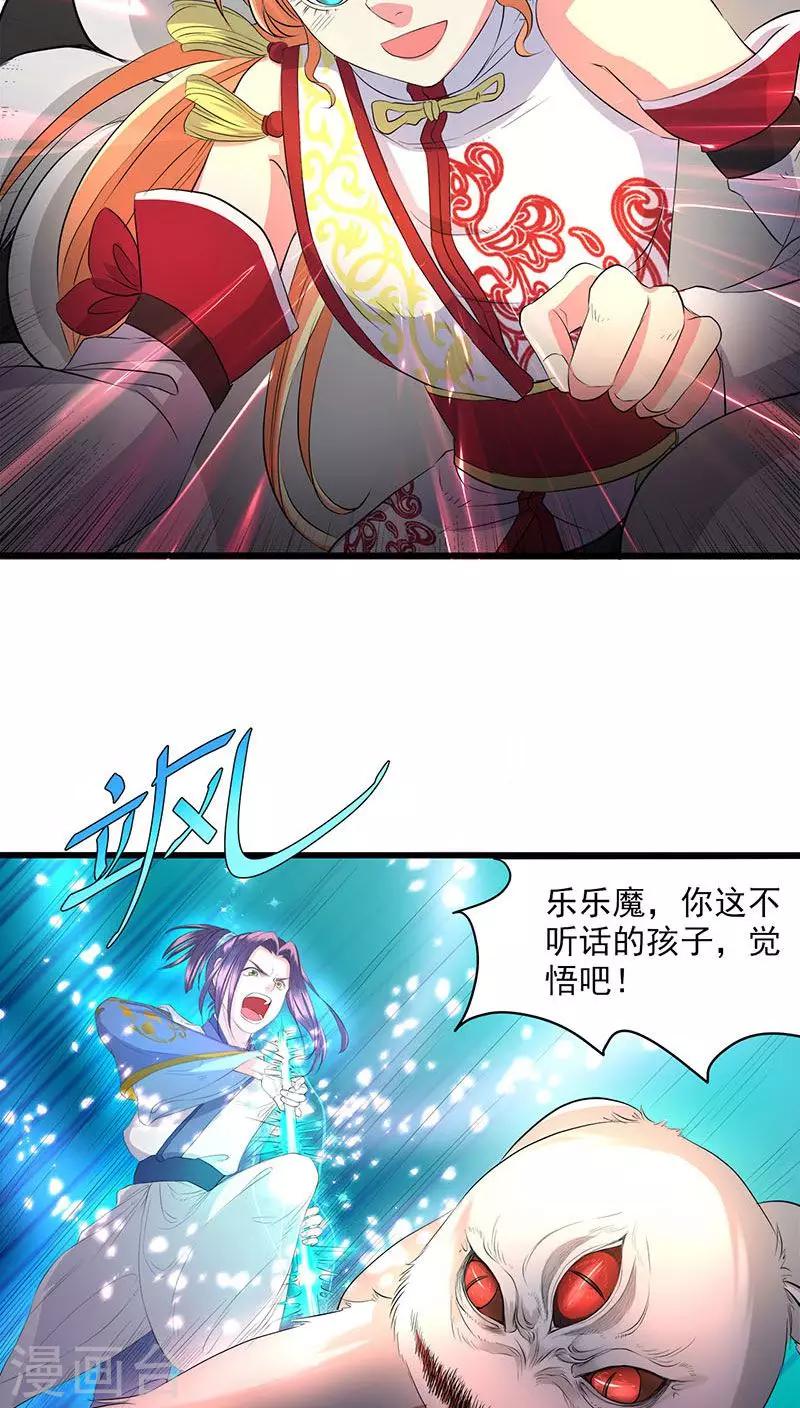 第35话-第36话