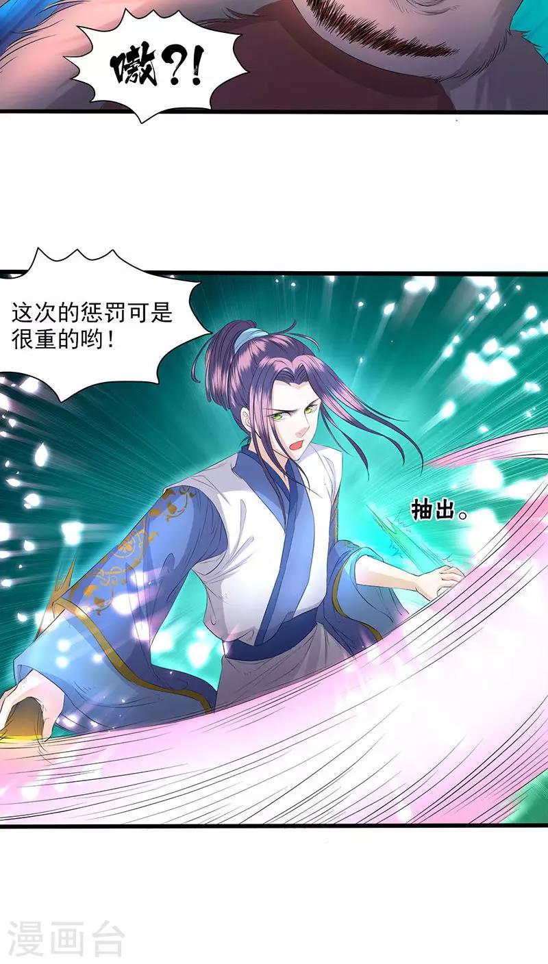 第35话-第36话