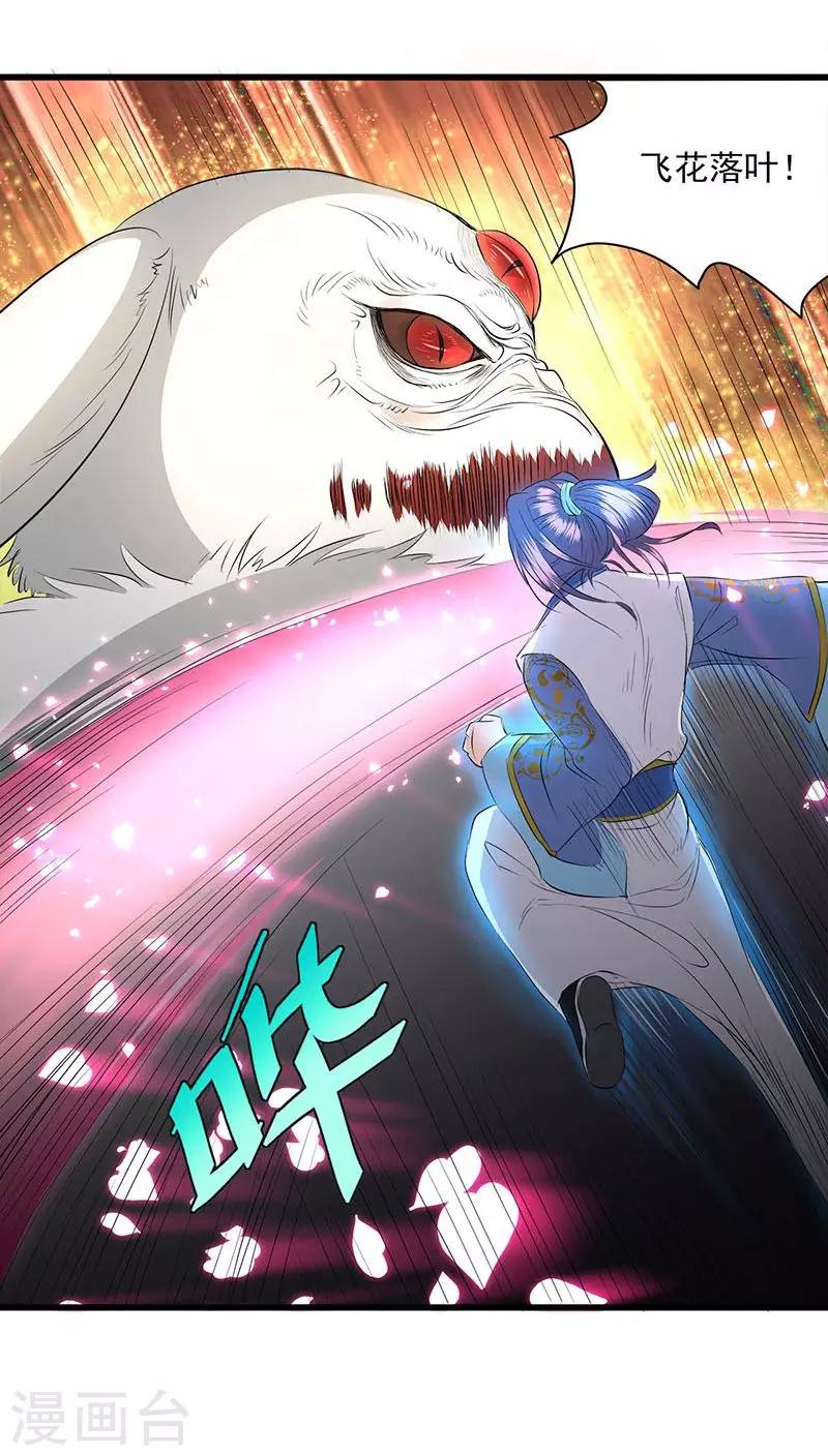 第35话-第36话