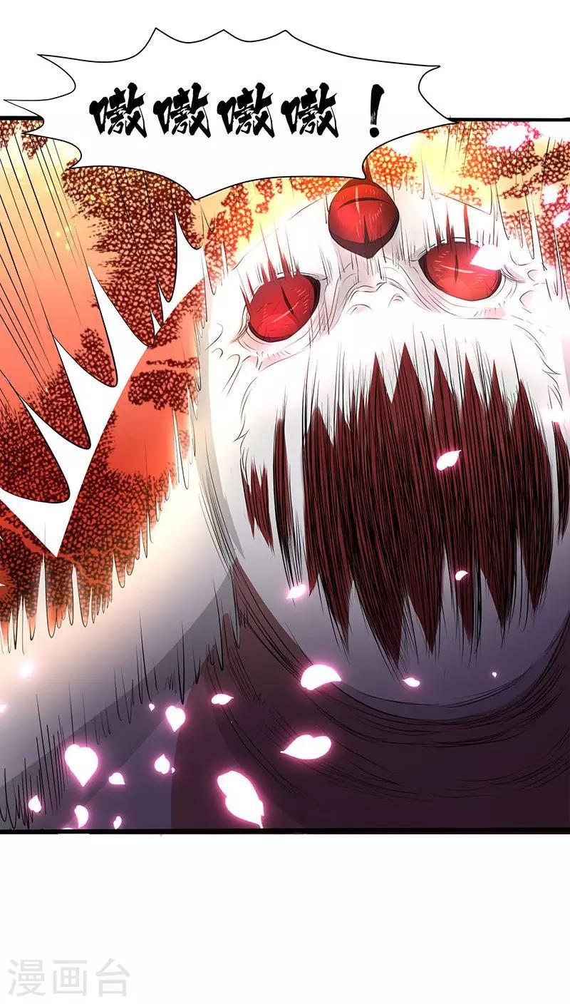 第35话-第36话