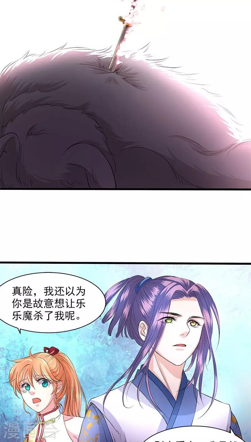 第35话-第36话