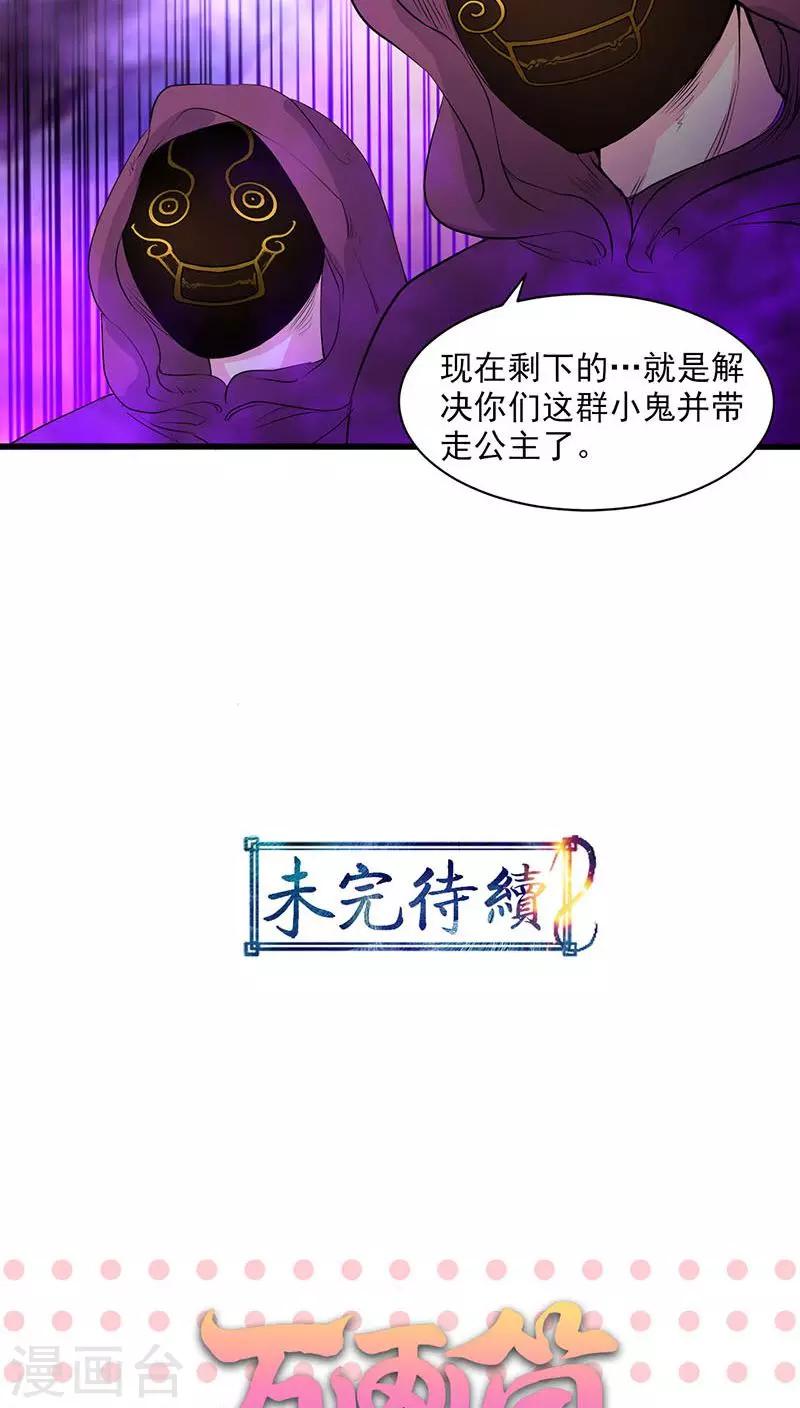 第35话-第36话