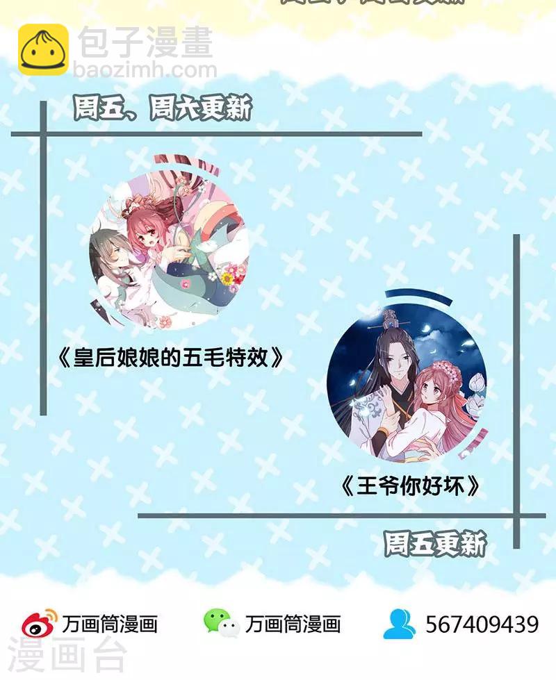 第35话-第36话