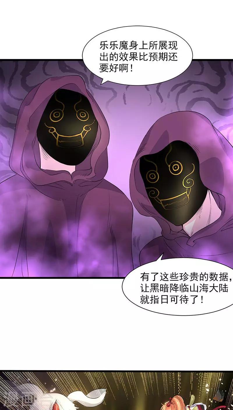 第35话-第36话