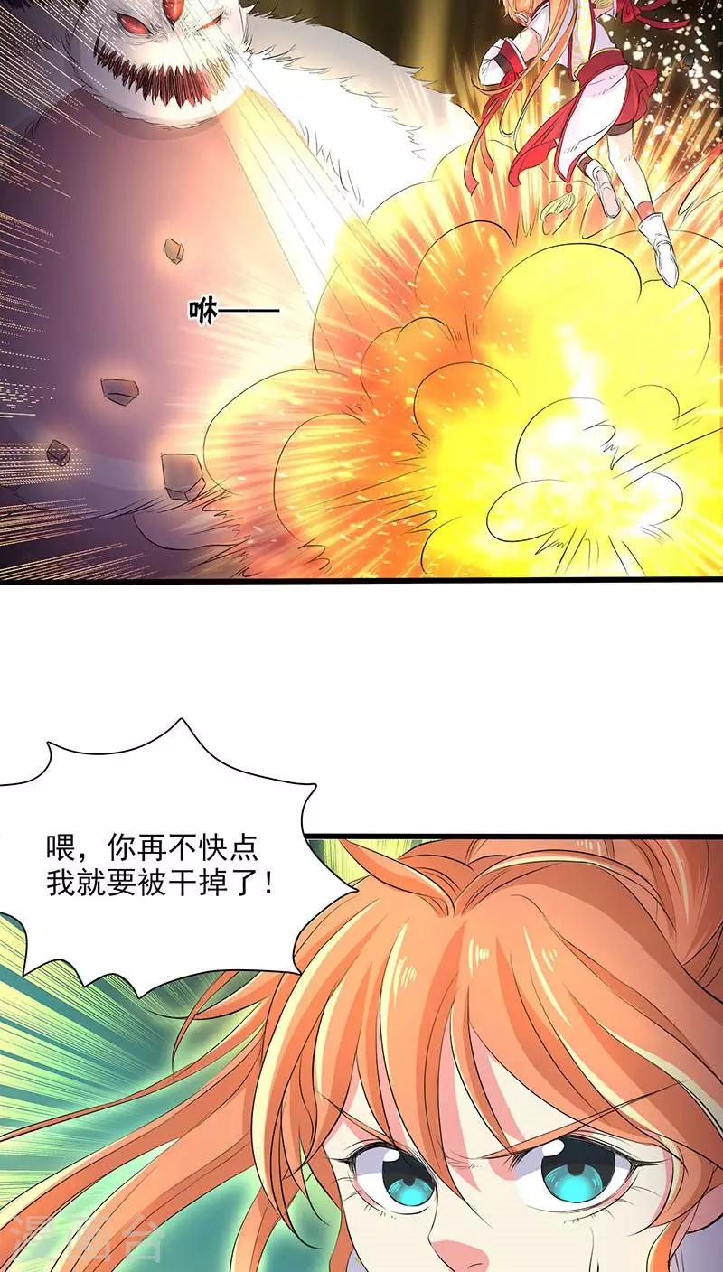 第35话-第36话