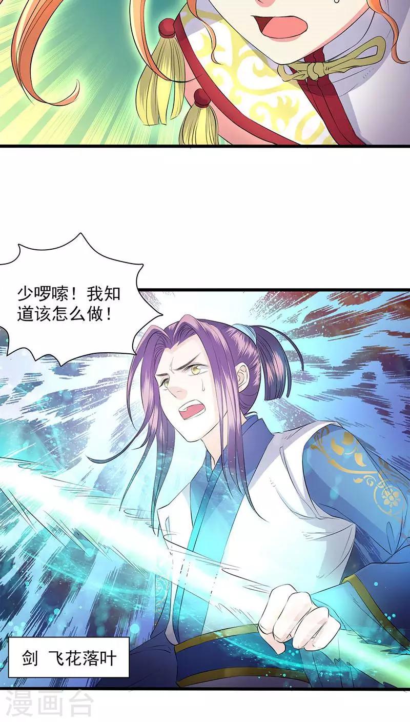 第35话-第36话
