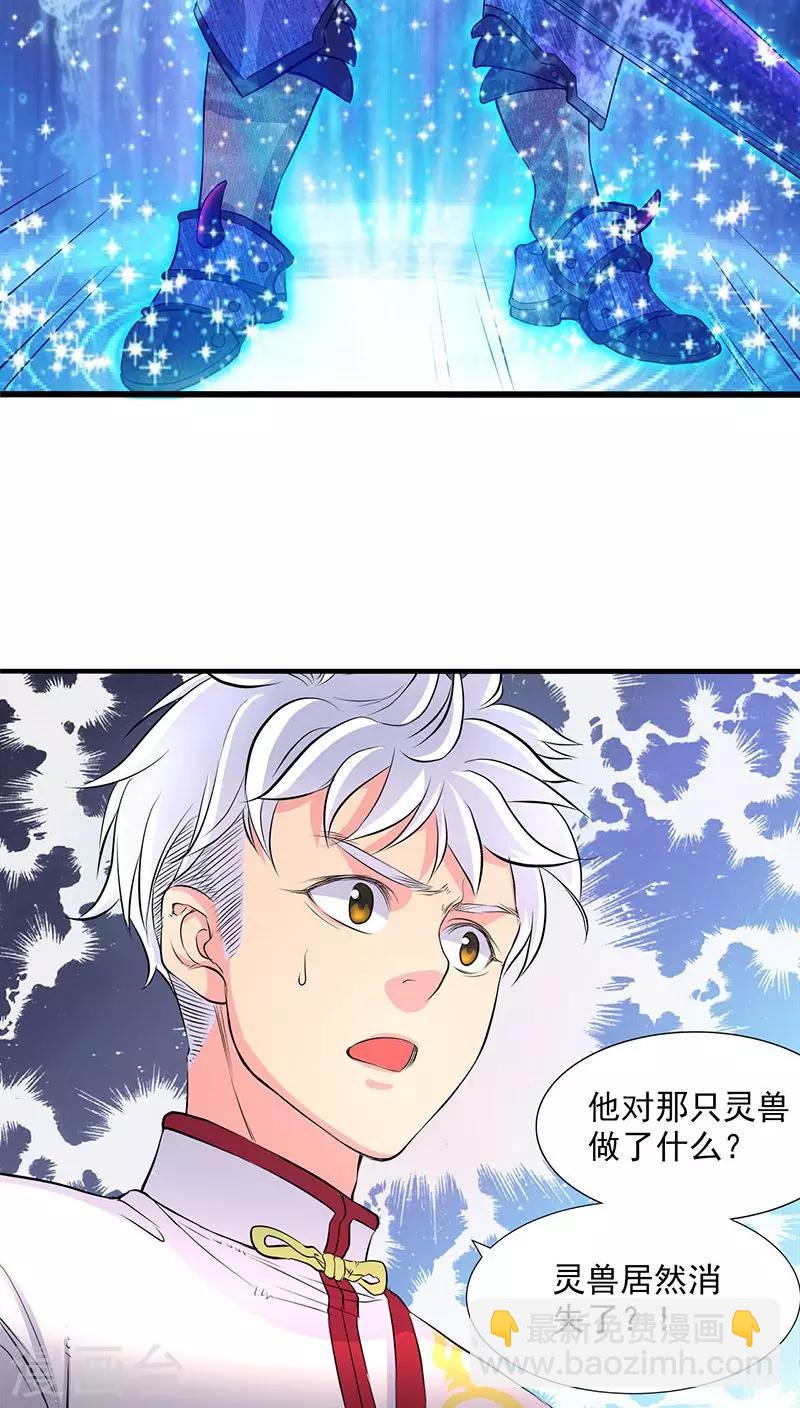 第37话-第38话