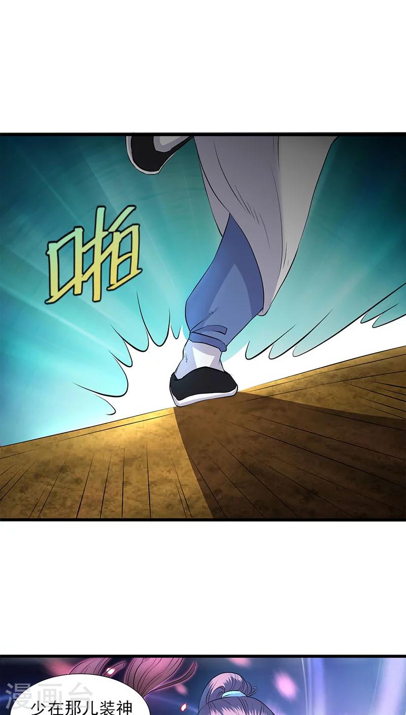 第37话-第38话