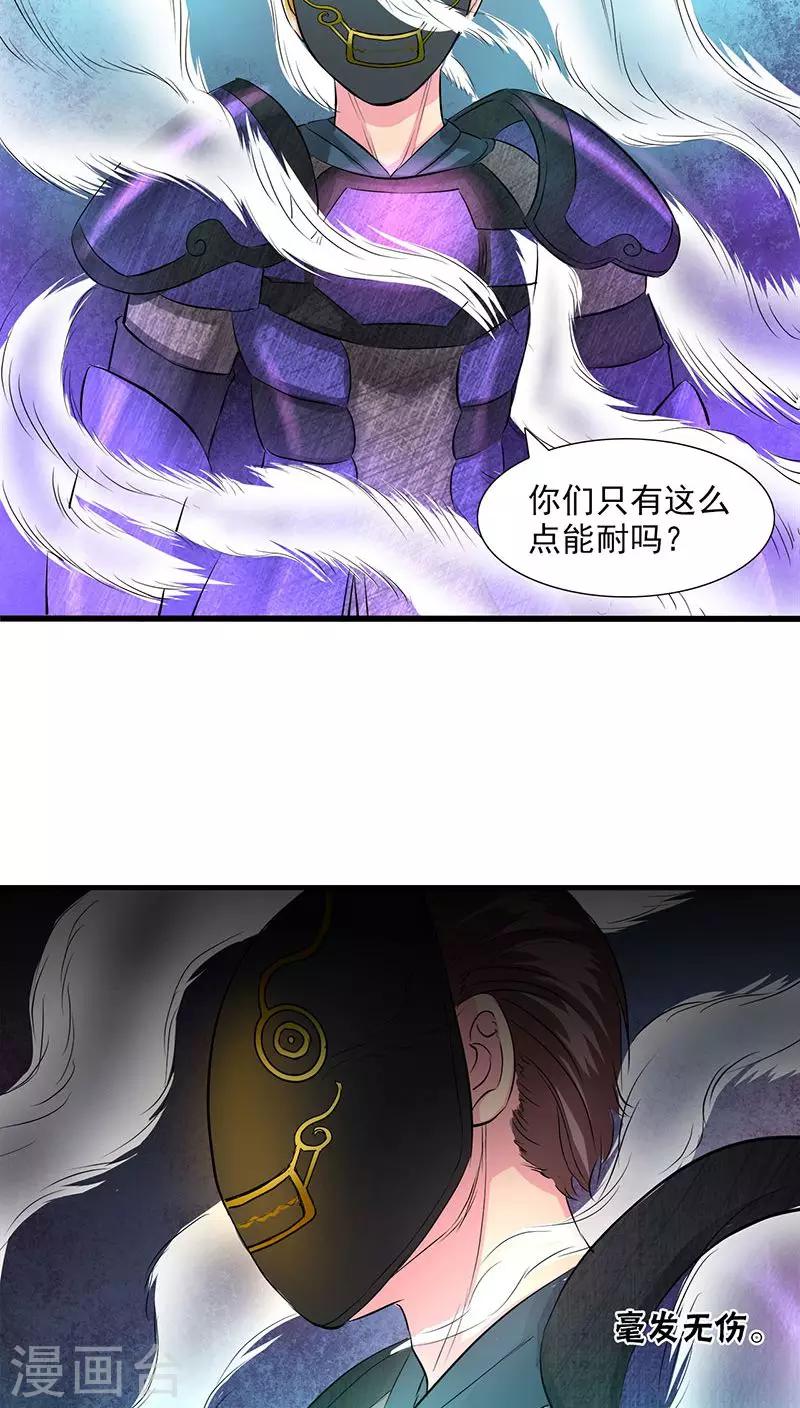 第37话-第38话