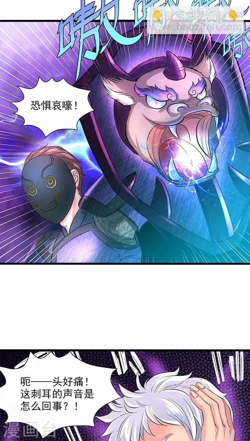 第37话-第38话