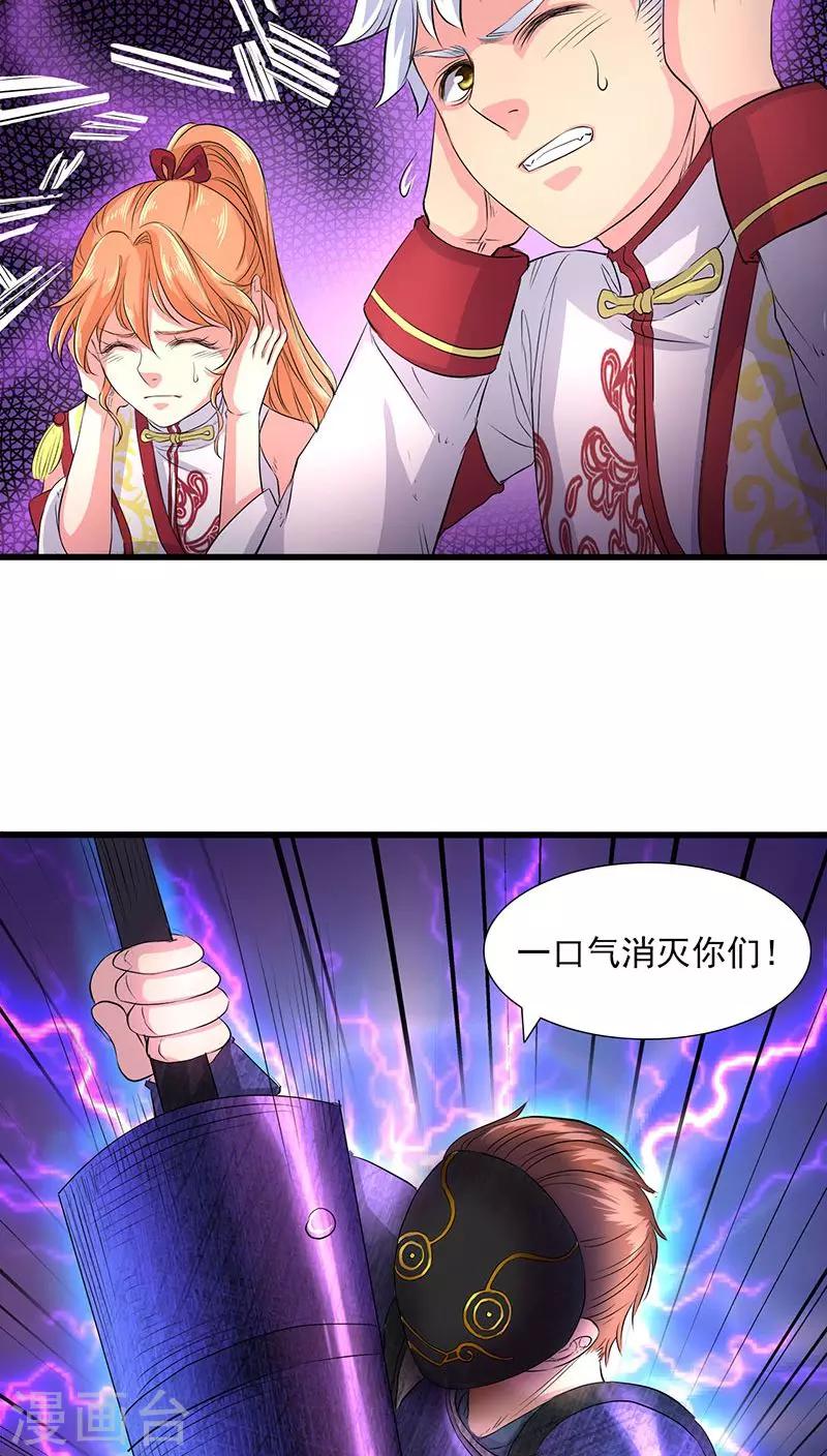 第37话-第38话