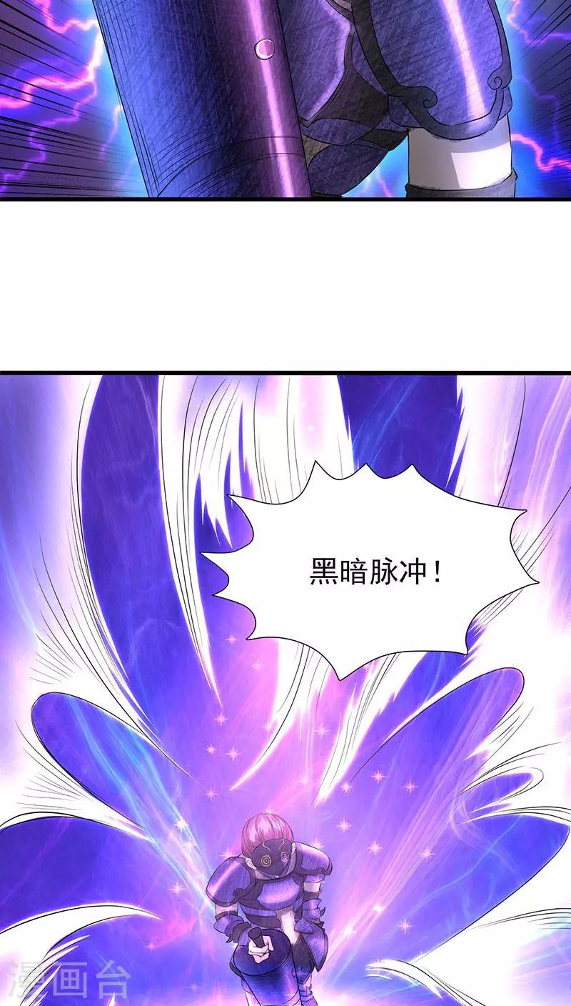 第37话-第38话