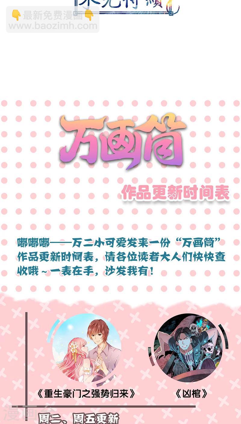 第37话-第38话