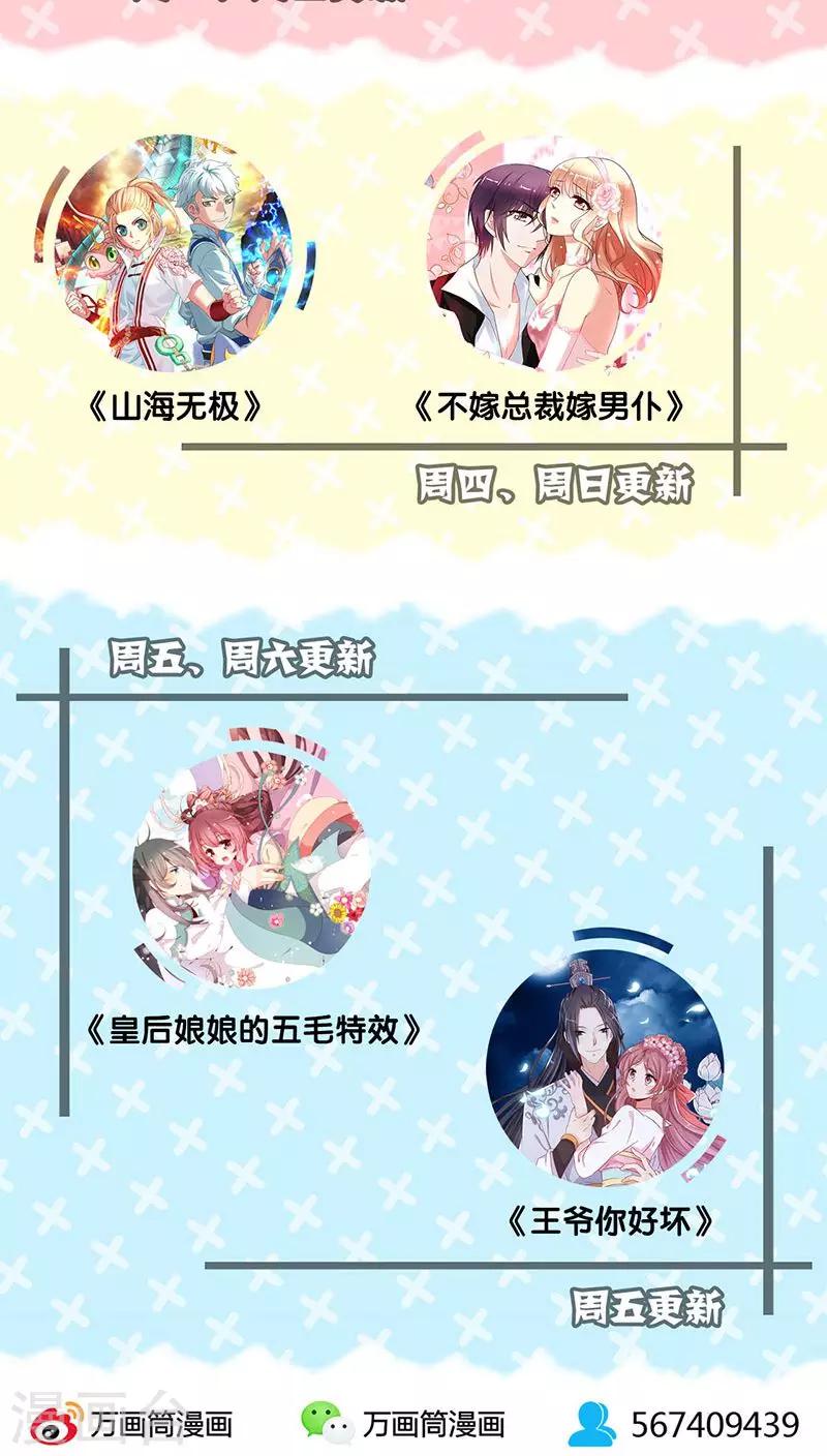 第37话-第38话