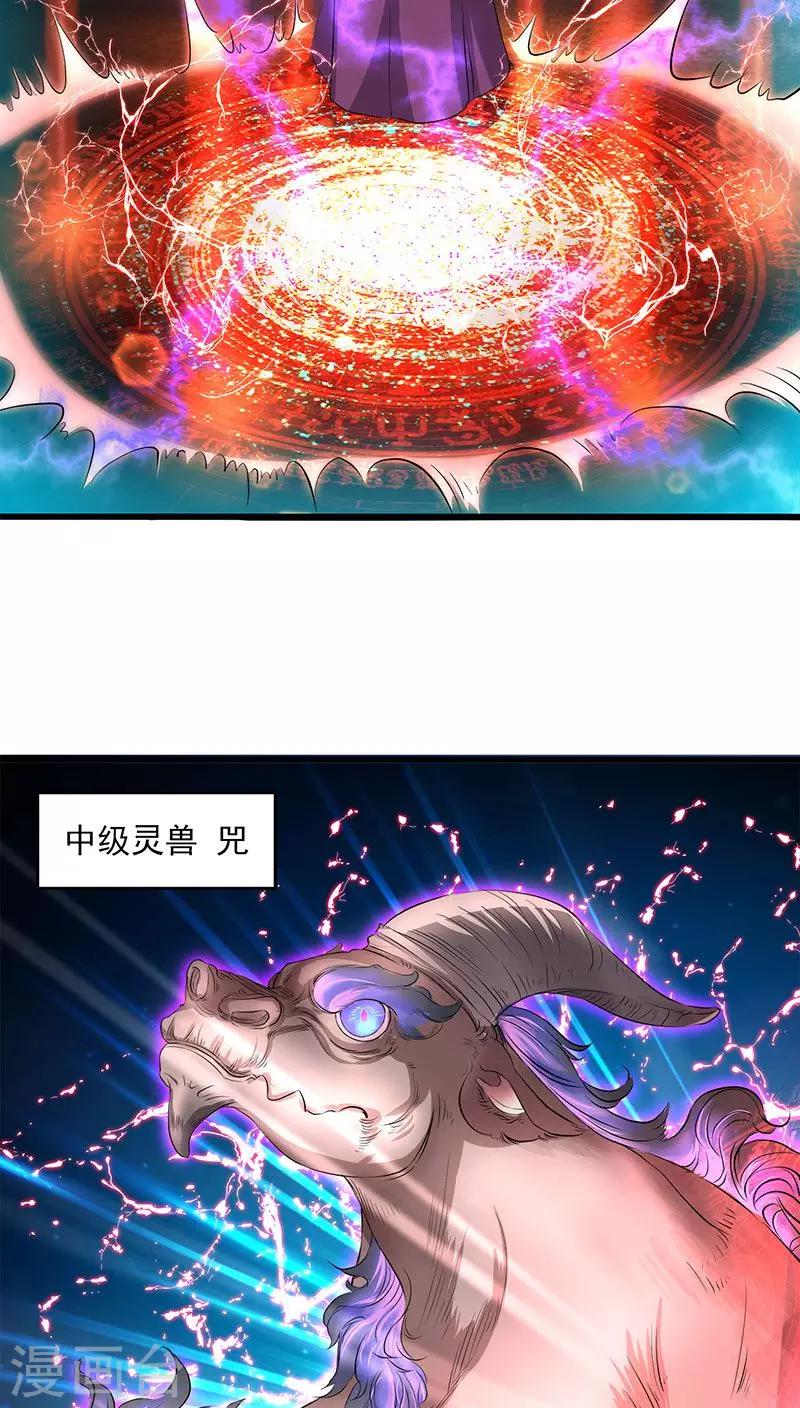 第37话-第38话