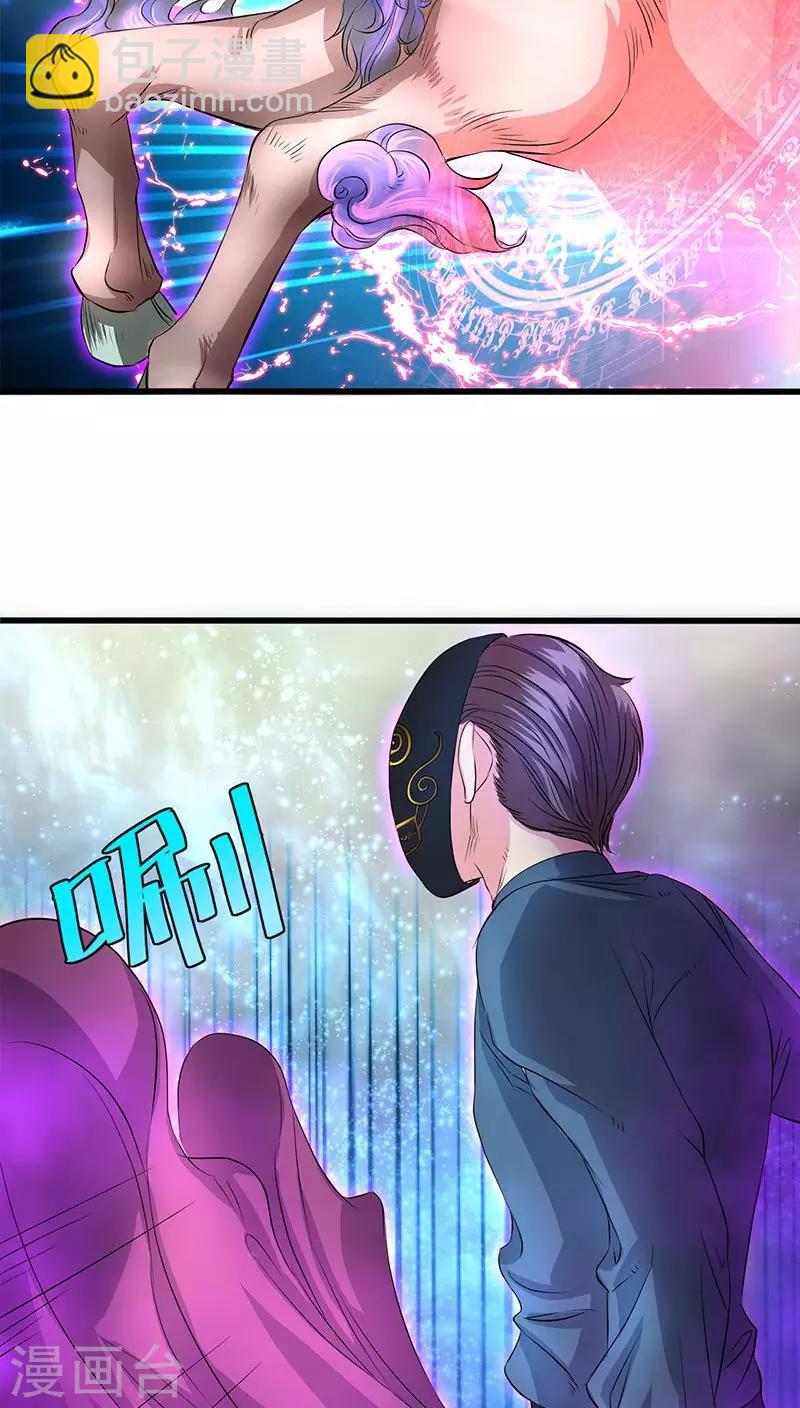 第37话-第38话