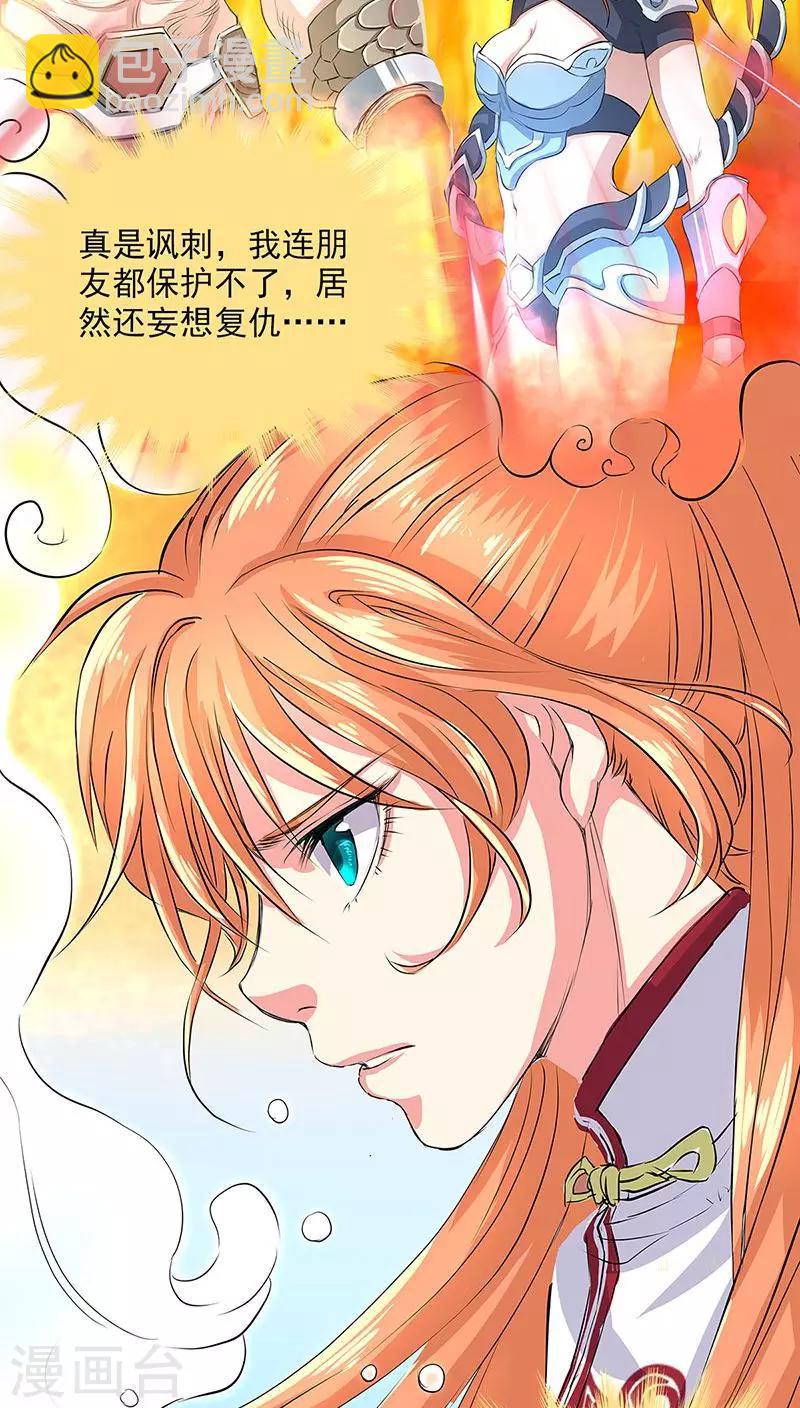 第39话-第40话