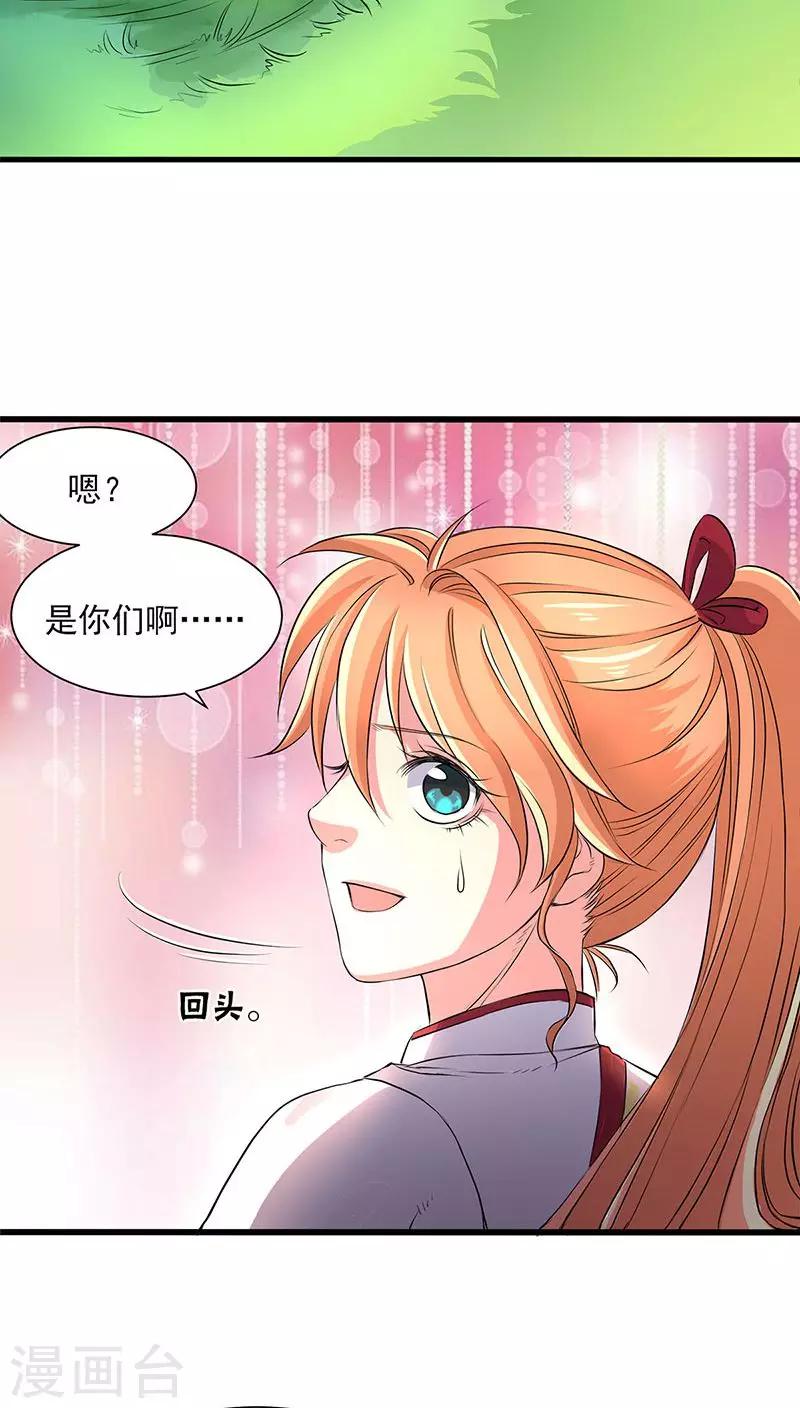 第39话-第40话