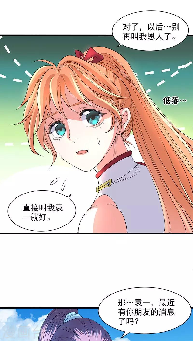 第39话-第40话