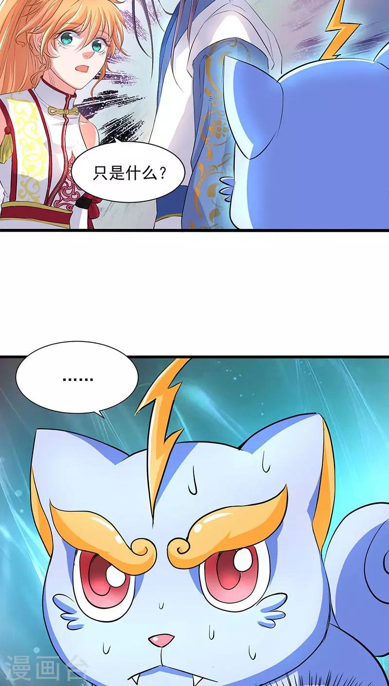 第39话-第40话