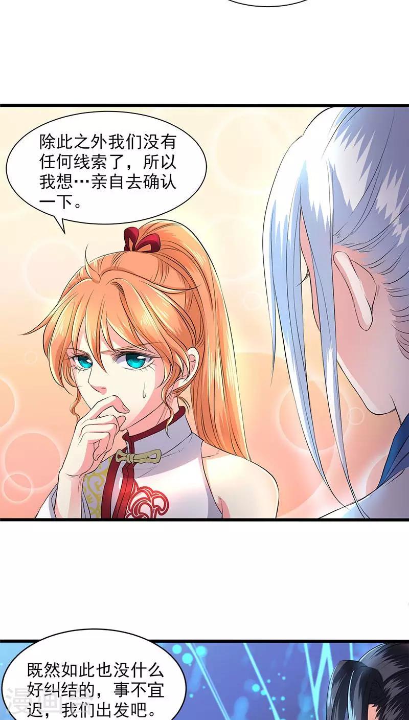 第41话-第42话