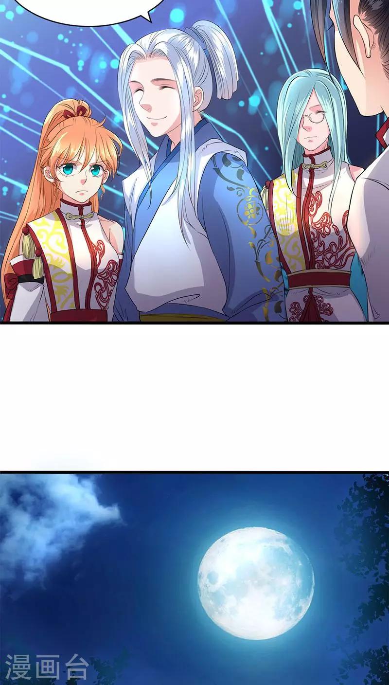 第41话-第42话