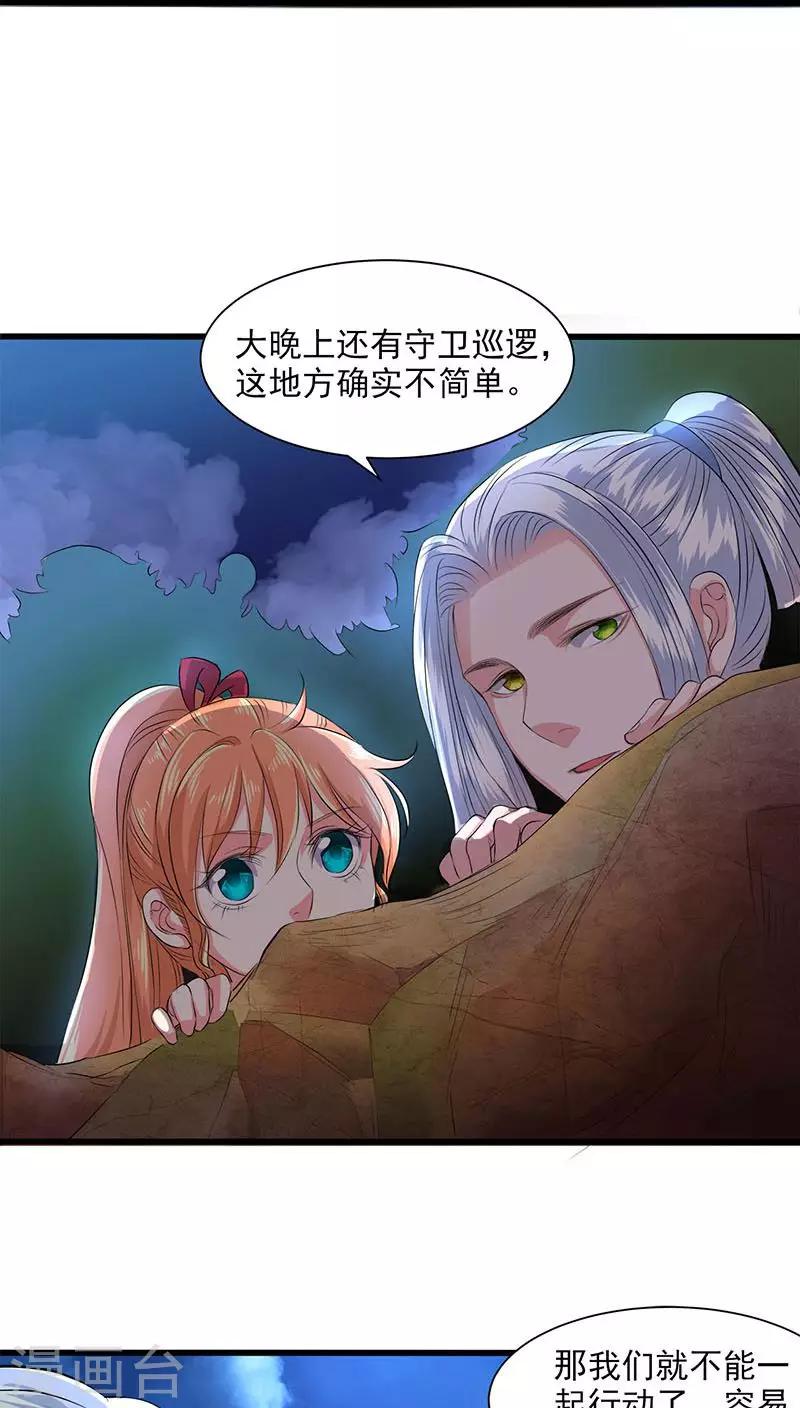 第41话-第42话