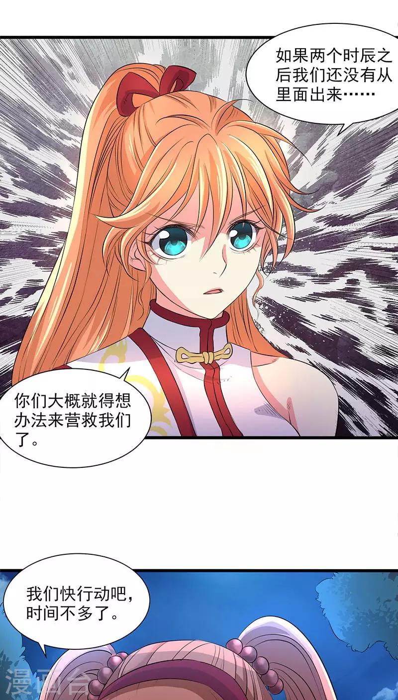 第41话-第42话