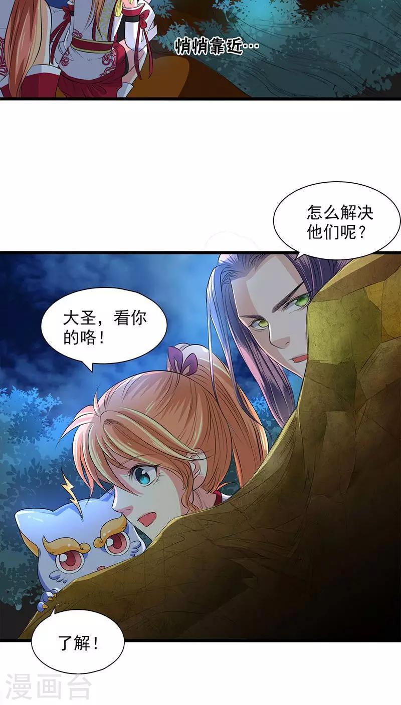 第41话-第42话