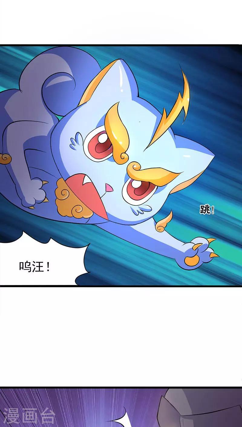 第41话-第42话