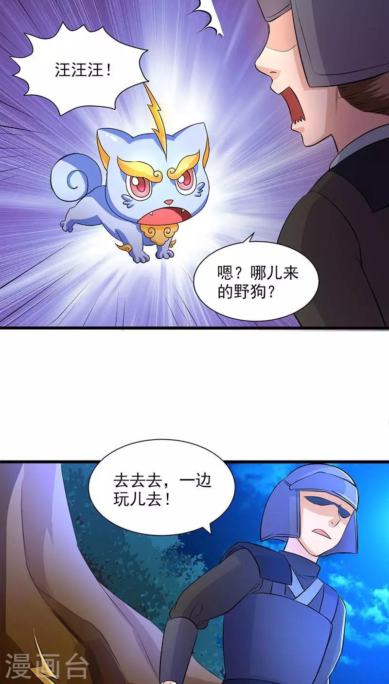 第41话-第42话