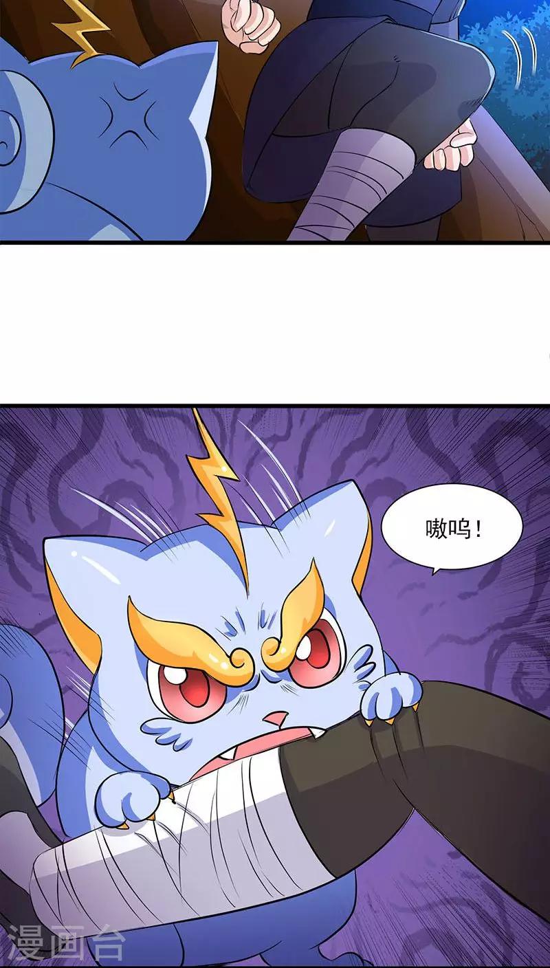 第41话-第42话