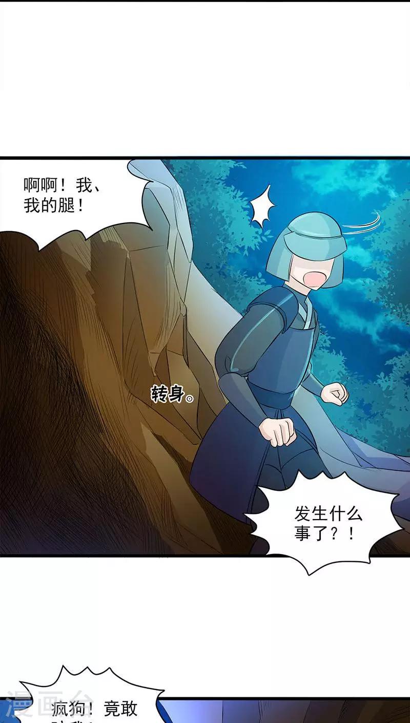 第41话-第42话