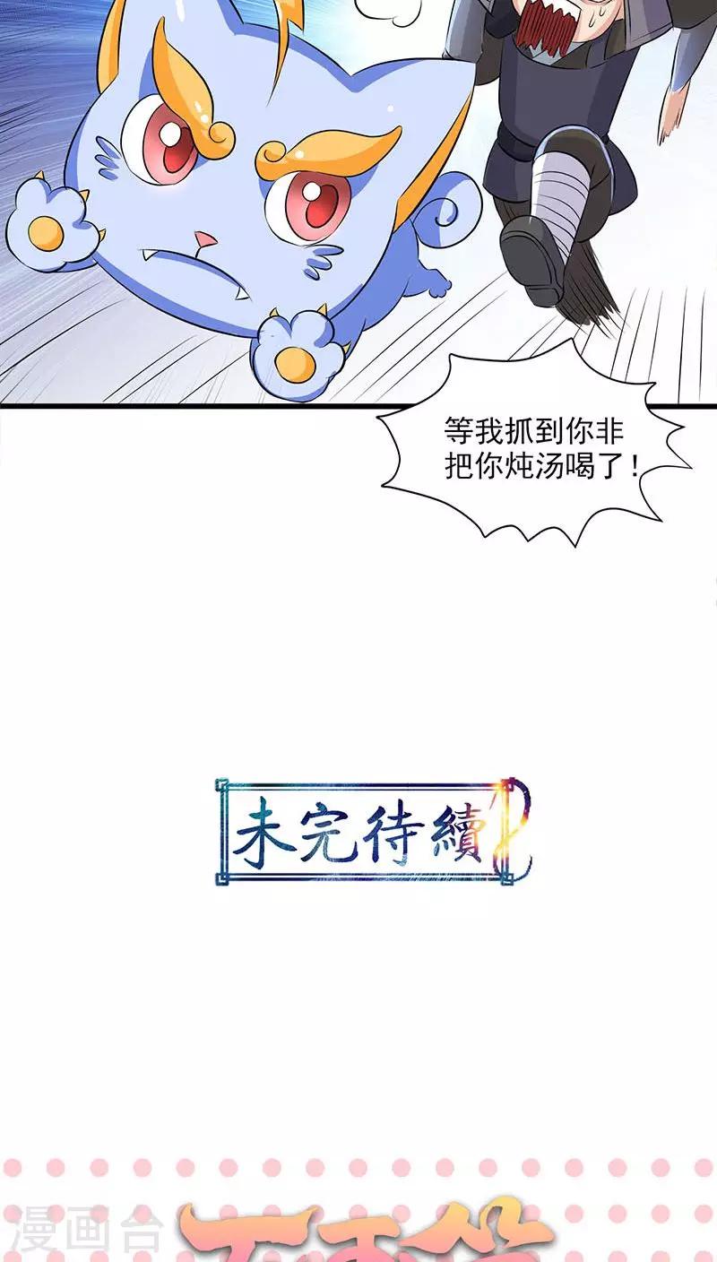 第41话-第42话